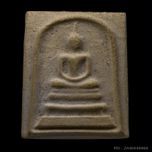 สมเด็จ รุ่น 108 ปี วัดระฆัง ปี 2523 สวยเดิมๆ