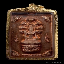 เหรียญจตุคามรามเทพ วัดพุทไธศวรรย์ รุ่นเหนือดวง เนื้อทองแดง