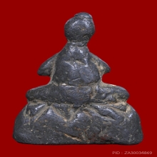 พระปิดตาหลวงปู่รอด วัดโคนอน เนื้อตะกั่ว