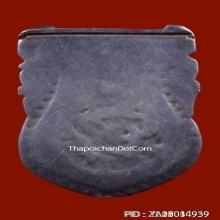 เหรียญเสมาพระราชทานจปร.รัชกาลที่5 เนื้อเงิน