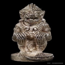 หนุมานเนื้อเงิน ท่านพ่อคง 1 ใน 99 ตน