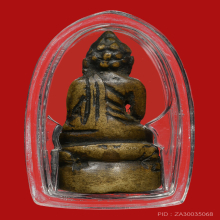 พระกริ่งหน้าอินเดีย สมเด็จพระสังฆราชแพวัดสุทัศน์ ปี2482