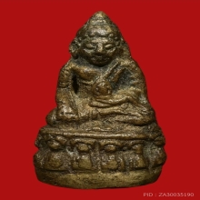 พระกริ่งหลวงพ่อจาด วัดบางกระเบาพิมพ์เล็ก สวยแชมป์ๆๆๆ