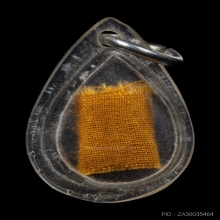 ชิ้นส่วนผ้าจีวร ครูบาชัยยะวงศา วัดพระพุทธบาทห้วยต้ม