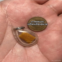 ชิ้นส่วนผ้าจีวร ครูบาชัยยะวงศา วัดพระพุทธบาทห้วยต้ม