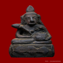 พระกริ่งพุทธโชติ หลวงปู่ดี วัดเหนือ