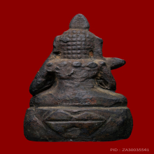 พระกริ่งพุทธโชติ หลวงปู่ดี วัดเหนือ