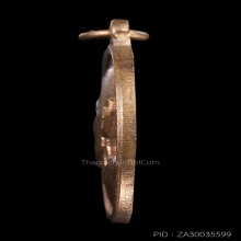 เหรียญกลม หลวงปู่โต๊ะ วัดประดู่ฉิมพลี