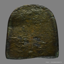 เมฆสิทธิ์ หลวงพ่อทับ วัดอนงค์ ปางซ่อนหา