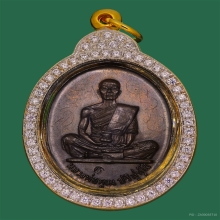 เหรียญหลวงพ่อคูณ วัดบ้านไร่ รุ่นสร้างบารมี เนื้อนวะ ปี2519