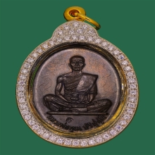 เหรียญหลวงพ่อคูณ วัดบ้านไร่ รุ่นสร้างบารมี เนื้อนวะ ปี2519