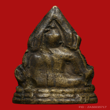 พระพุทธชินราชอินโดจีน พิมพ์เอ นิยมที่สุด ปี 2485