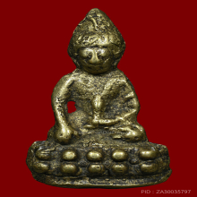 พระกริ่งหนองแส หลวงปู่กลีบ วัดตลิ่งชัน  ปี2494