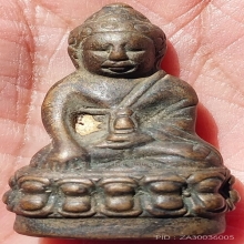 พระกริ่งปวเรศ พิมพ์สมบูรณ์พูนสุข ปี 2434 - 2435 มีใบประกาศ