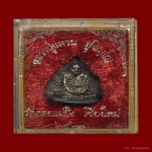 รูปหล่อใบโพธิ์หลวงปู่แหวน วัดดอยแม่ปั๋ง