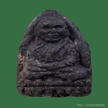 หลวงพ่อทวด  รุ่นครบรอบ 80 ปี ตะกรุเงิน