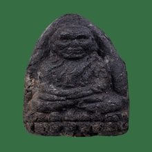 หลวงพ่อทวด  รุ่นครบรอบ 80 ปี ตะกรุเงิน