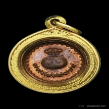 เหรียญขวัญถุงหลวงพ่อสงฆ์ วัดเจ้าฟ้าศาลาลอย ปี๒๕๒๓