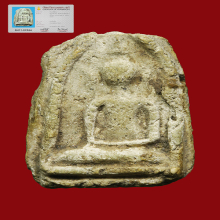 พระกรุวัดเงินคลองเตยพิมพ์สมาธิเข่าเอียง