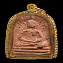 พระพิมพ์ปรกโพธิ์ใหญ่ หลังยันต์ฯ หลวงปู่บุญ วัดกลางบางแก้ว