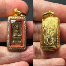 พระหลวงปู่ศุข วัดปากคลองมะขามเฒ่า พิมพ์ ตัดชิดใหญ่