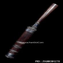 มีดหมอหลวงพ่อโม วัดจันทนาราม จ.ชัยนาท ปี2500