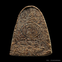 ว่านผสมชานหมากพ่อท่านคล้าย​ วัดสวนขัน​ ปี​ 2505​ พระสวยเดิมๆ