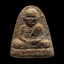 ว่านผสมชานหมากพ่อท่านคล้าย​ วัดสวนขัน​ ปี​ 2505​ พระสวยเดิมๆ