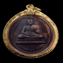 พระครูบาบุญชุ่ม ญาณสํวโร รุ่นหลวงพ่อเณร รุ่นแรก ปี2519