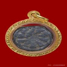 งบน้ำอ้อยหลวงพ่อเนียม วัดน้อย พิมพ์เล็ก จ.สุพรรณบุรี