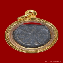 งบน้ำอ้อยหลวงพ่อเนียม วัดน้อย พิมพ์เล็ก จ.สุพรรณบุรี