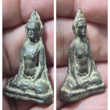 พระร่วงนั่งหลังลิ่ม