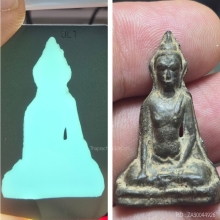 พระร่วงนั่งหลังลิ่ม