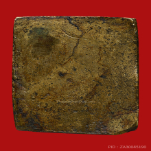 เหรียญหล่อพระปิดตาหลวงพ่อแก้ววัดนางสาว ปี2464 สวยมากๆ