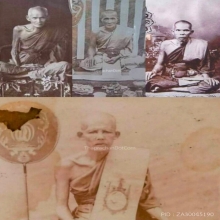 เหรียญหล่อพระปิดตาหลวงพ่อแก้ววัดนางสาว ปี2464 สวยมากๆ