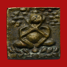 เหรียญหล่อพระปิดตาหลวงพ่อแก้ววัดนางสาว ปี2464 สวยมากๆ