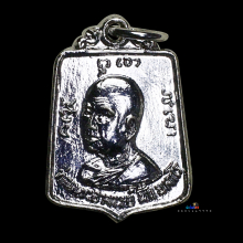 เหรียญอาจารย์ฝั้น อัลปาก้า สวยเเชมป์โลก💯