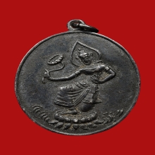 เหรียญที่ระลึก หม่อมเจ้าลักษมีลาวัณ เนื้อเงิน