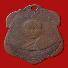 เหรียญรุ่นแรกหลวงพ่อเปี่ยมวัดเกาะหลักปี2480..บล๊อคนิยมอุใหญ่