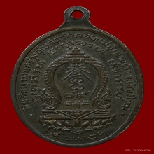 เหรียญหลวงปู่แหวน วัดดอยแม่ปั๋ง