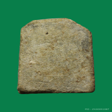 พระกรุวัดบึงพระยาสุเรนทร์พิมพ์เล็บมือ