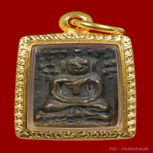 เหรียญหล่อหลวงพ่อแก้ว วัดนางสาว พิมพ์หลวงพ่อโต