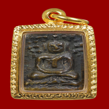 เหรียญหล่อหลวงพ่อแก้ว วัดนางสาว พิมพ์หลวงพ่อโต