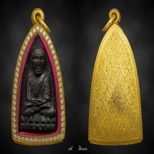 หลวงปู่ทวด หลังเตารีดใหญ่ ปี 05 พิมพ์ A