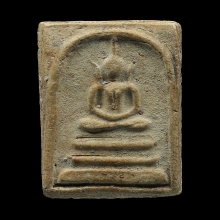 พระสมเด็จหูบายศรี หลวงปู่นาค วัดระฆัง ปี 2495