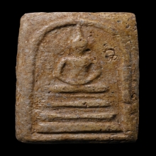 พระสมเด็จวัดระฆัง พิมพ์ฐานแซม กทม.