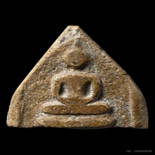 พระสมเด็จวัดระฆังพิมพ์ทรงเจดีย์