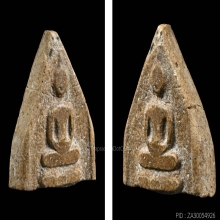 พระสมเด็จวัดระฆังพิมพ์ทรงเจดีย์