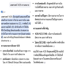 เหรียญเมตตา หลวงปู่สิม เนื้อเงิน ๔๒๘
