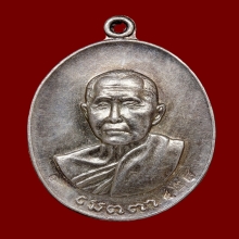 เหรียญเมตตา หลวงปู่สิม เนื้อเงิน ๔๒๘